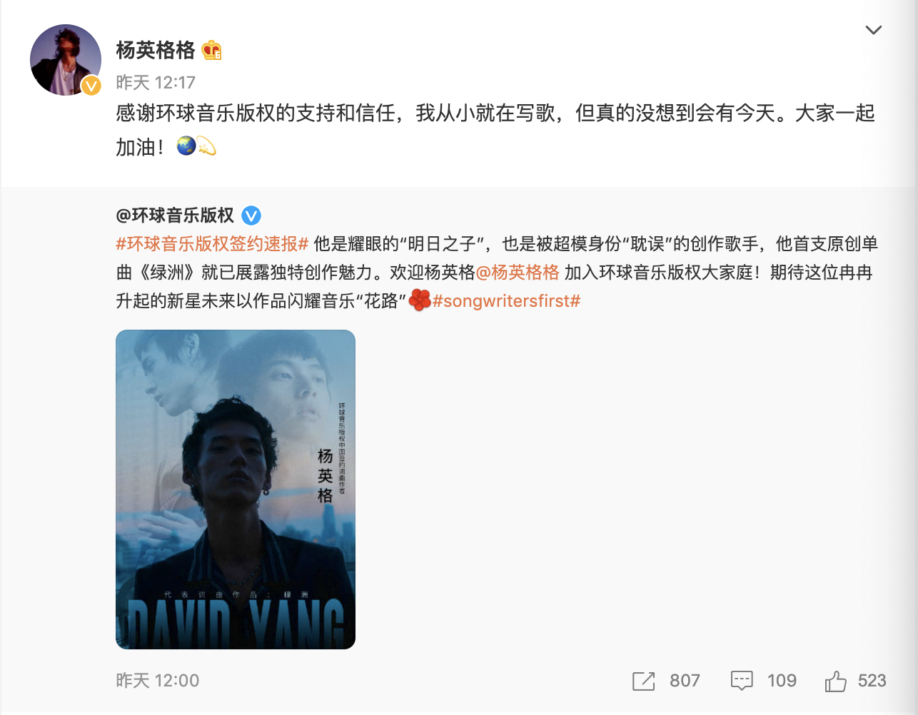 子乔和美嘉的女儿终于出生了爱情公寓成员纷纷送来暖心祝福！2021