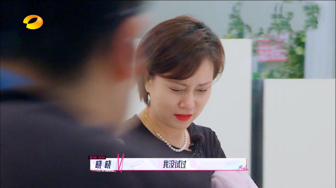 宋妍霏妈妈晓晓