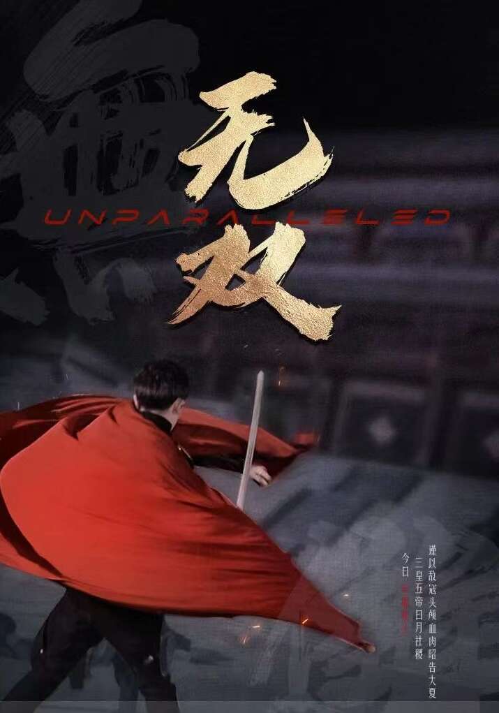 神狼短剧139，荒野之歌的传奇篇章，神狼短剧139，荒野之歌的传奇篇章