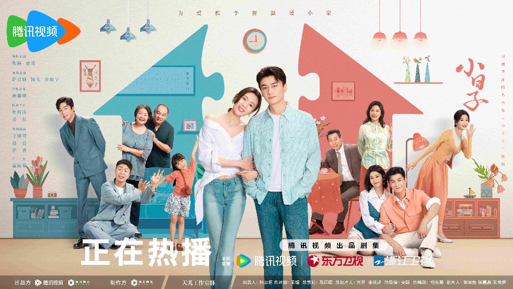 家庭剧《小日子》正在热播，陈晓童瑶创新开启“战略性离婚”