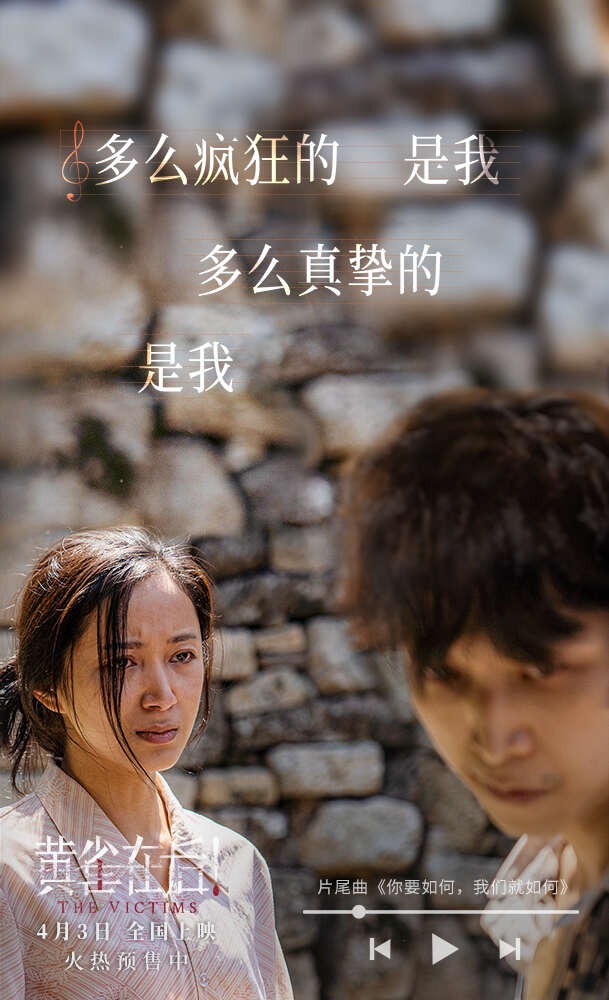歌词海报4.jpg