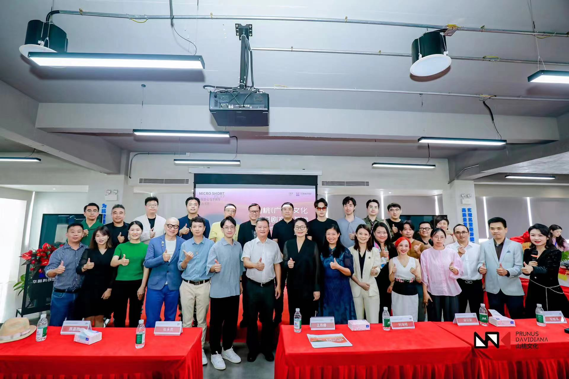 公司开会短剧片段的创作与解读，公司开会短剧片段的创作与解读