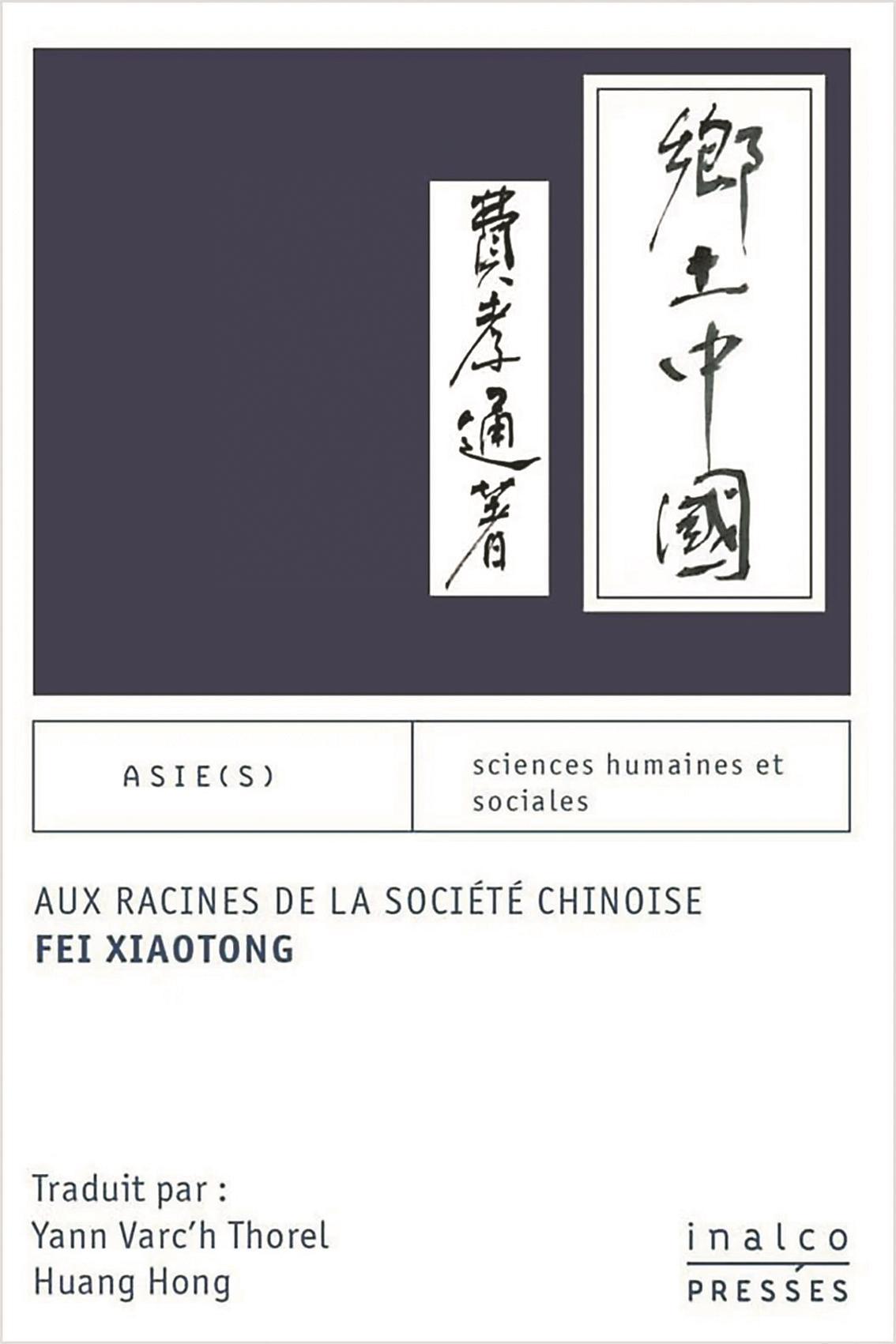 OB视讯入口山海之间 中法文化60年｜黄荭：法国人觉得中国文学才浪漫(图2)