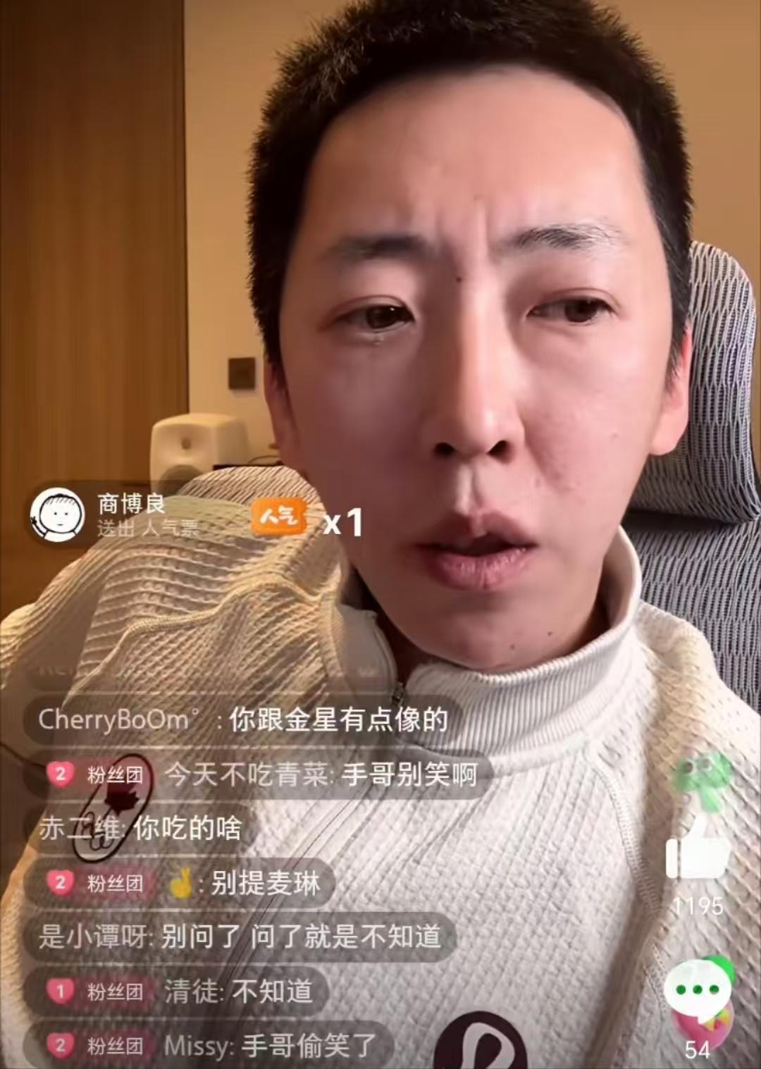 留几手回应麦琳是否签约MCN公司：“有没