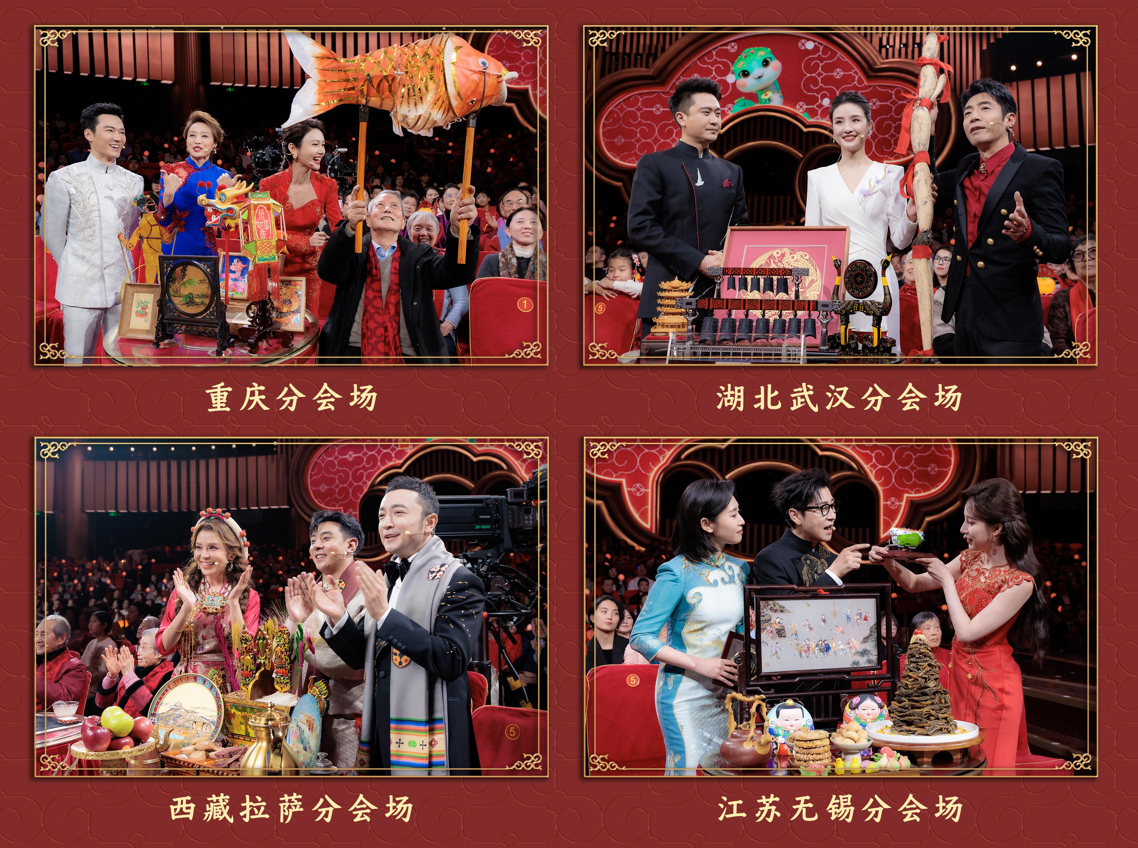 9.分会场特产.jpg