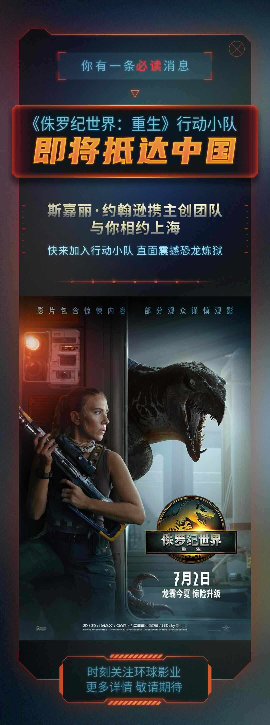 官宣海报.jpeg