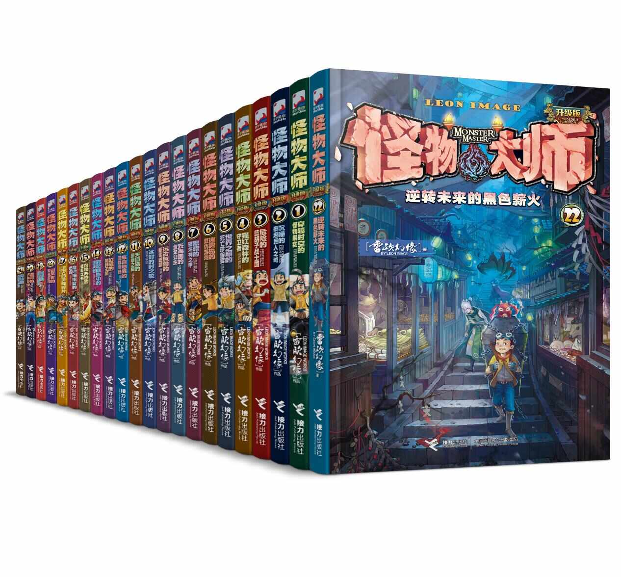 怪物大師IP動畫估計(jì)2026年上線