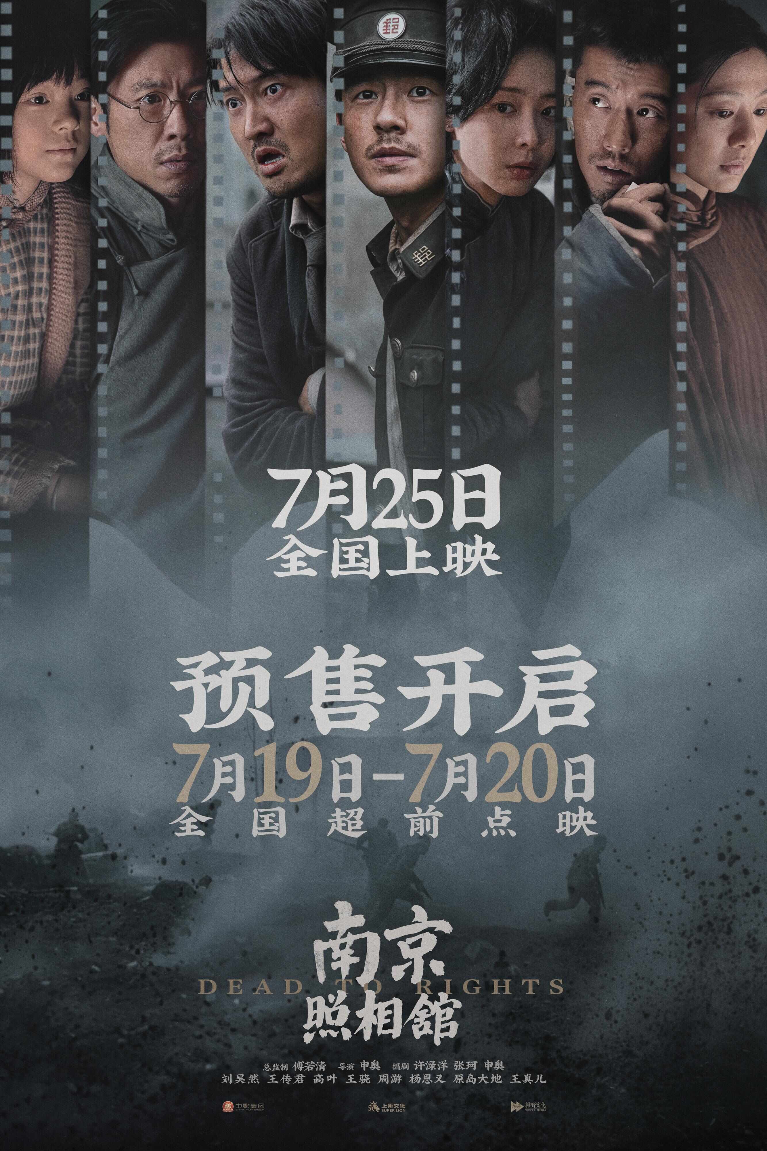 【原图】“我们看见”海报.jpg