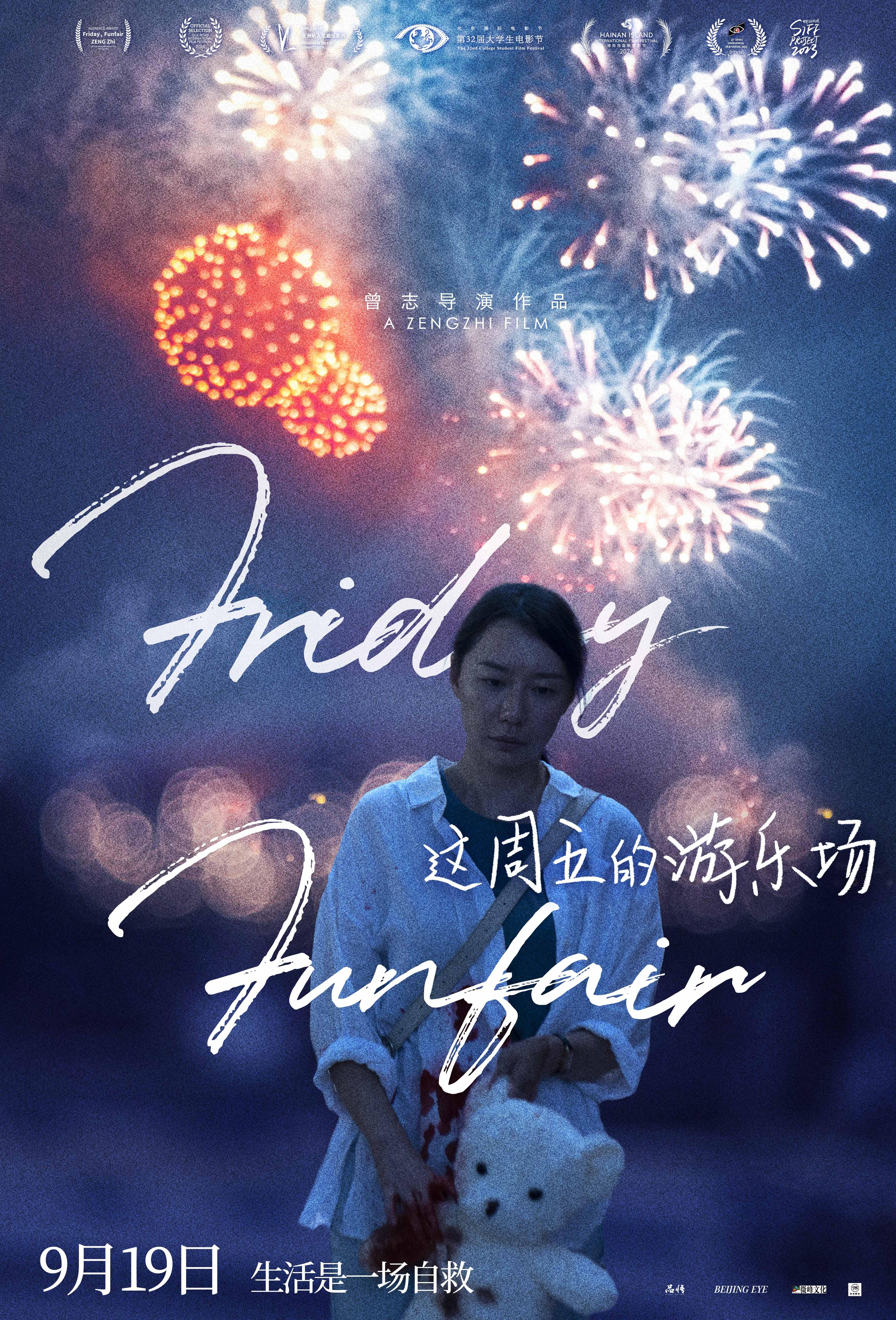 海报.jpeg