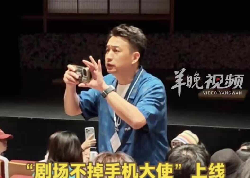  视频丨自称“剧场管理员”，黄磊号召观众：“别一直拿着手机拍，请多鼓鼓掌”