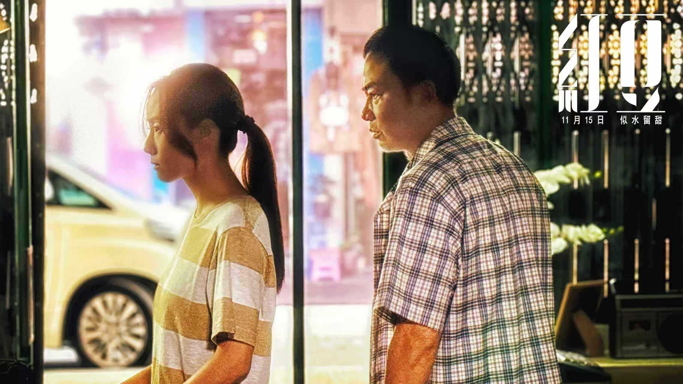  温情家庭电影《红豆》定档11.15，任达华演绎似水流年岁月留甜