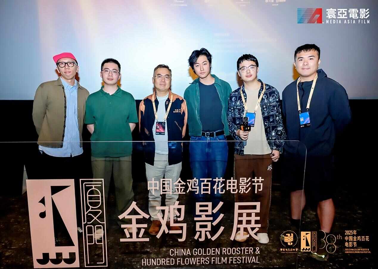 图片[5]-赋能大湾区，第六届金鸡海峡两岸暨港澳青年短片季新湾流计划闭幕-上淘有品虚拟资源下载