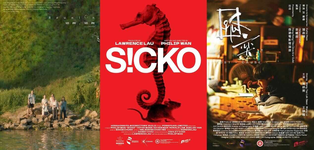 图片[4]-赋能大湾区，第六届金鸡海峡两岸暨港澳青年短片季新湾流计划闭幕-上淘有品虚拟资源下载