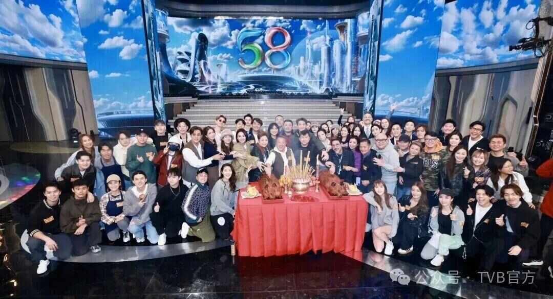  《万千星辉贺台庆2025》贺TVB生日