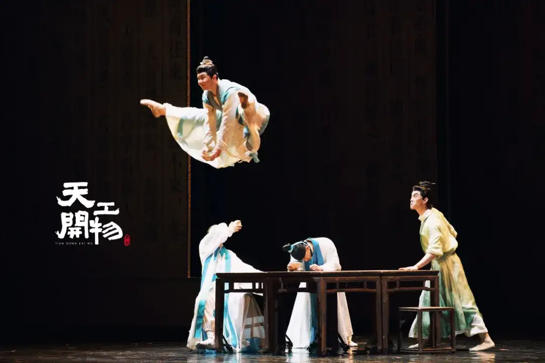 图片[1]-视频丨“全员会飞”！舞剧《天工开物》12月再临广州-上淘有品虚拟资源下载