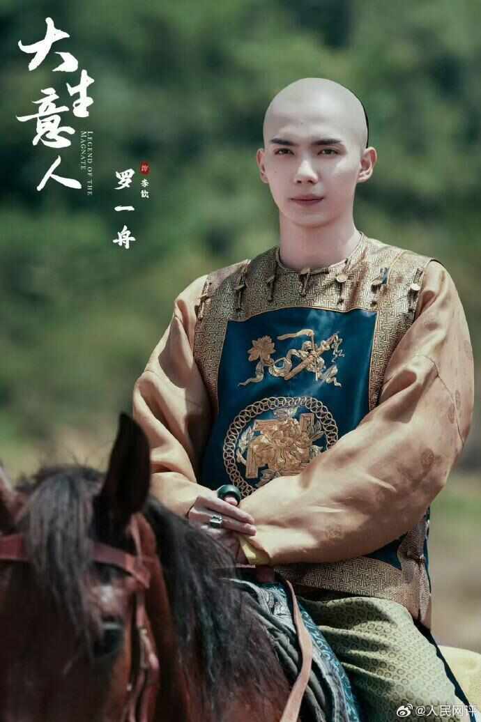 图片[1]-专访 | 《大生意人》罗一舟：扎实演好每个片段，交给观众打分-上淘有品虚拟资源下载