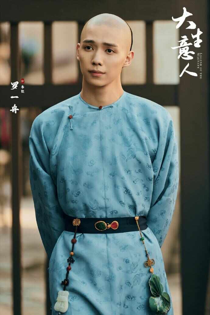 专访 | 《大生意人》罗一舟：扎实演好每个片段，交给观众打分-上淘有品虚拟资源下载