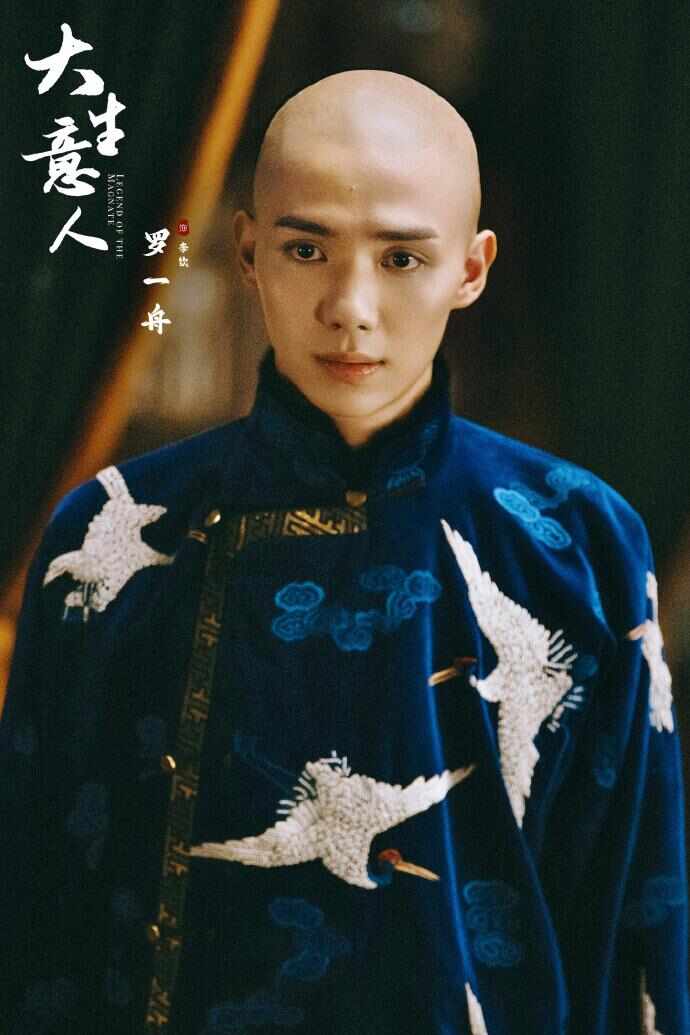 图片[1]-专访 | 《大生意人》罗一舟：扎实演好每个片段，交给观众打分-上淘有品虚拟资源下载