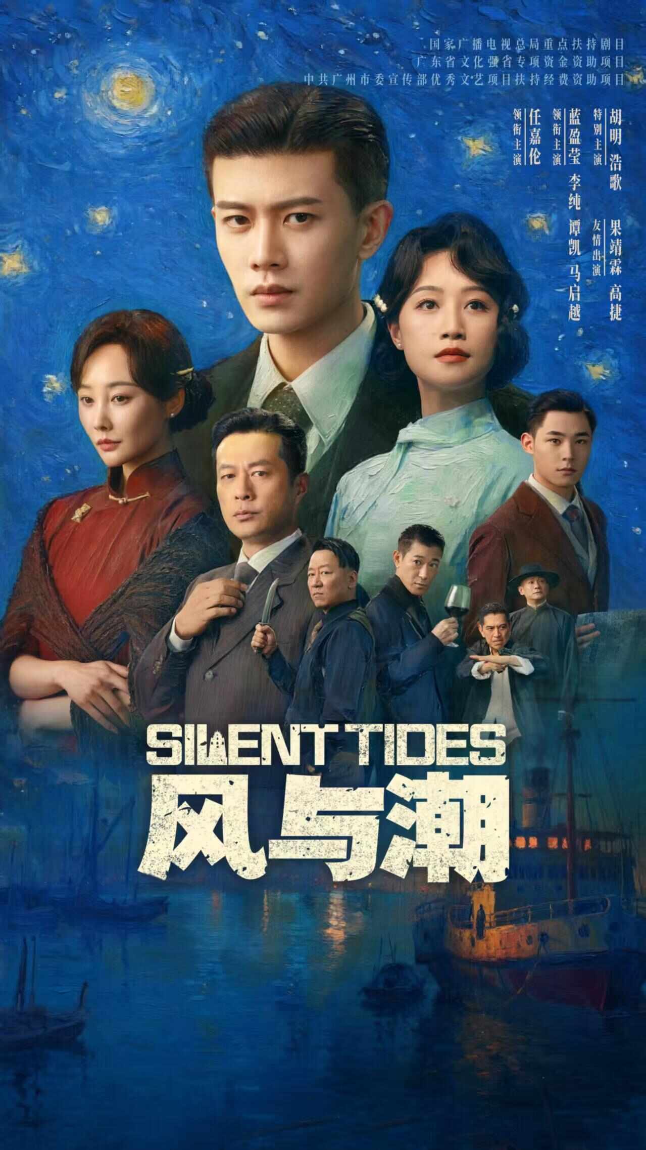 图片[1]-独家丨粤产大剧《风与潮》女主演蓝盈莹：从温室花朵到烽火玫瑰，乔音婉的成长弧光最动人-上淘有品虚拟资源下载