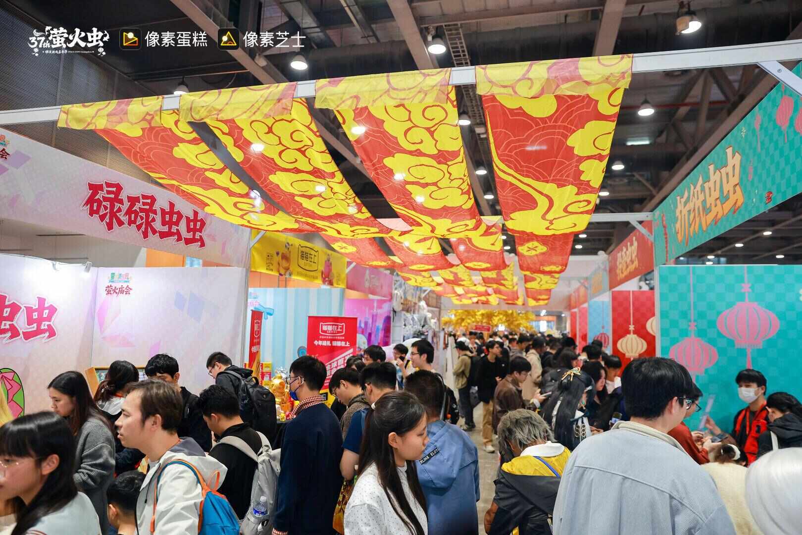 当广州漫展遇上新年年轻人的快乐藏不住了(图1)