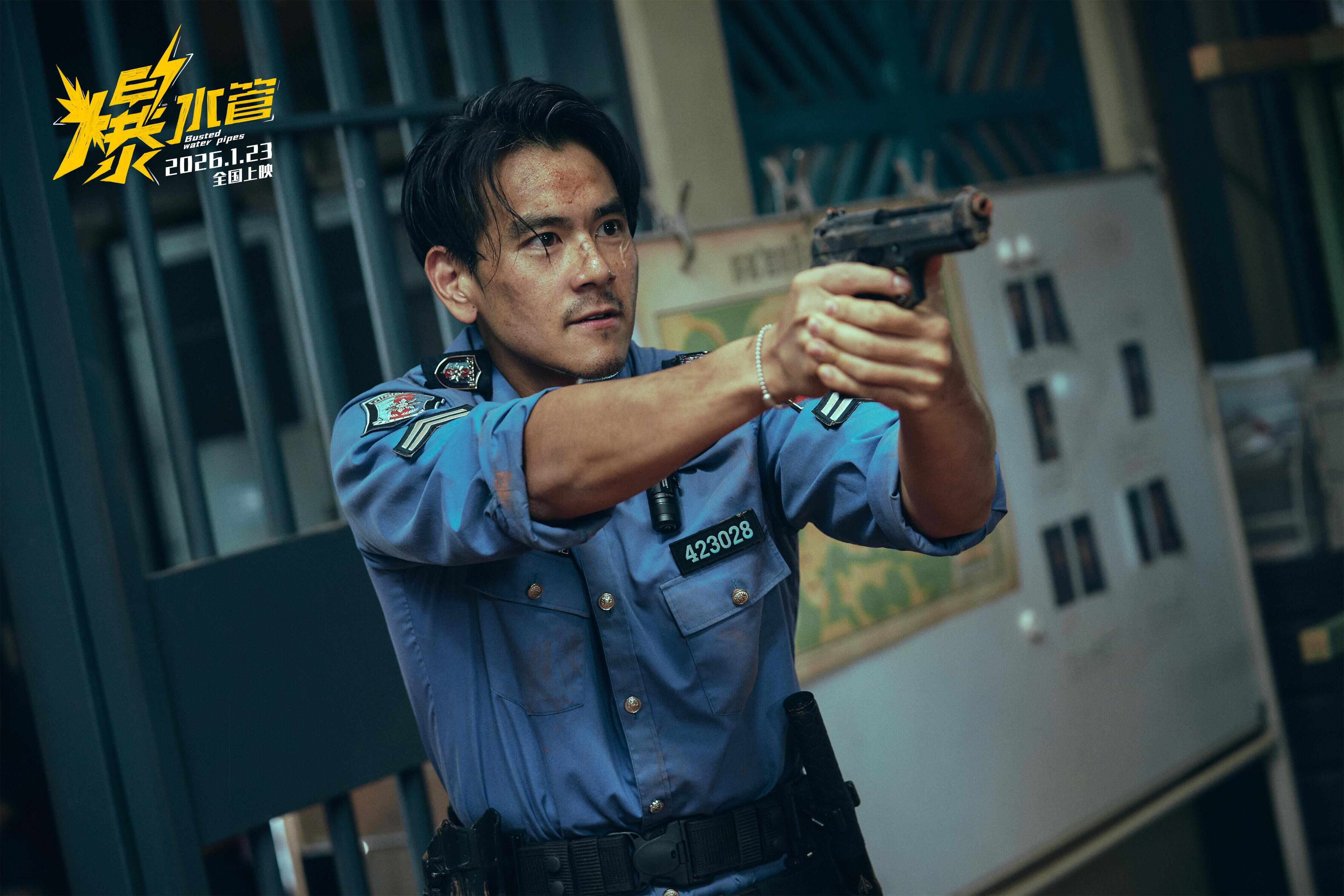  视频｜彭于晏《爆水管》“顶疯作案”，首支预告曝光！