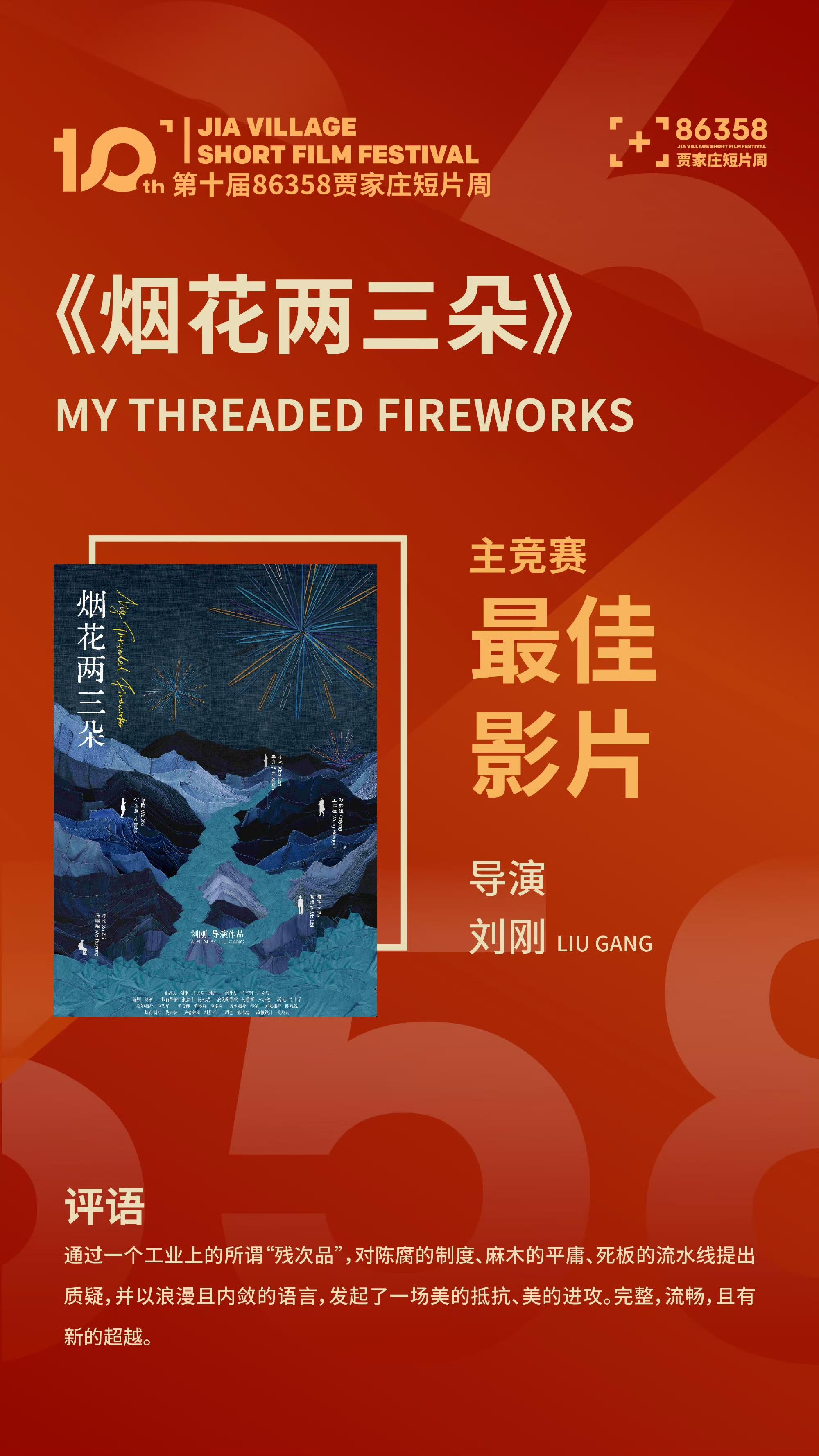 微信图片_20260827085222_3844_182.jpg