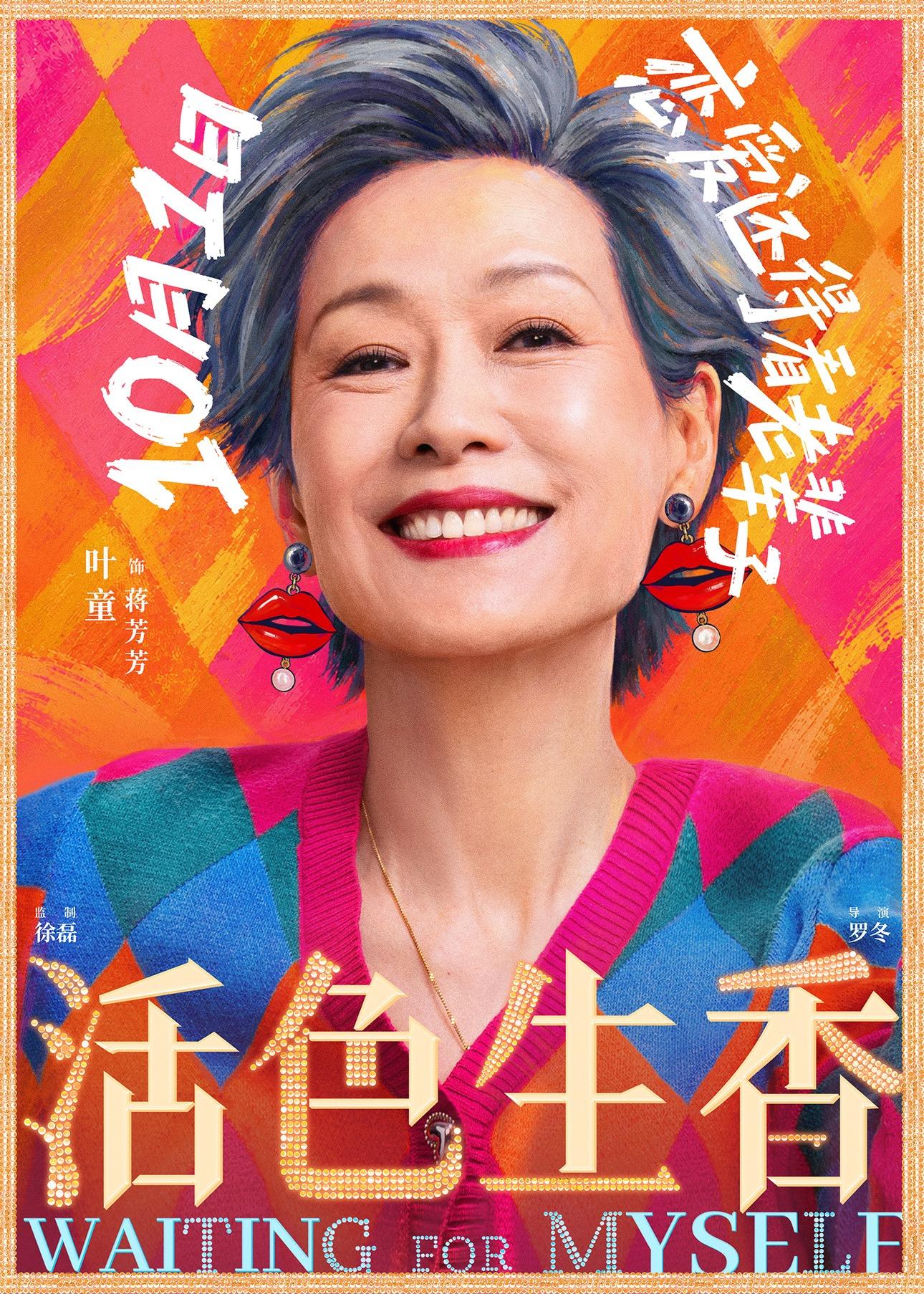 《活色生香》百度云网盘下载资源下载「高清1080p阿里云盘超清1080p蓝光】